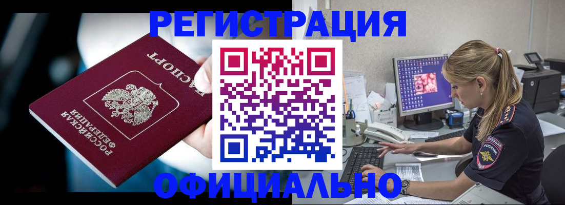 регистрация для дет. сада в Новокуйбышевске