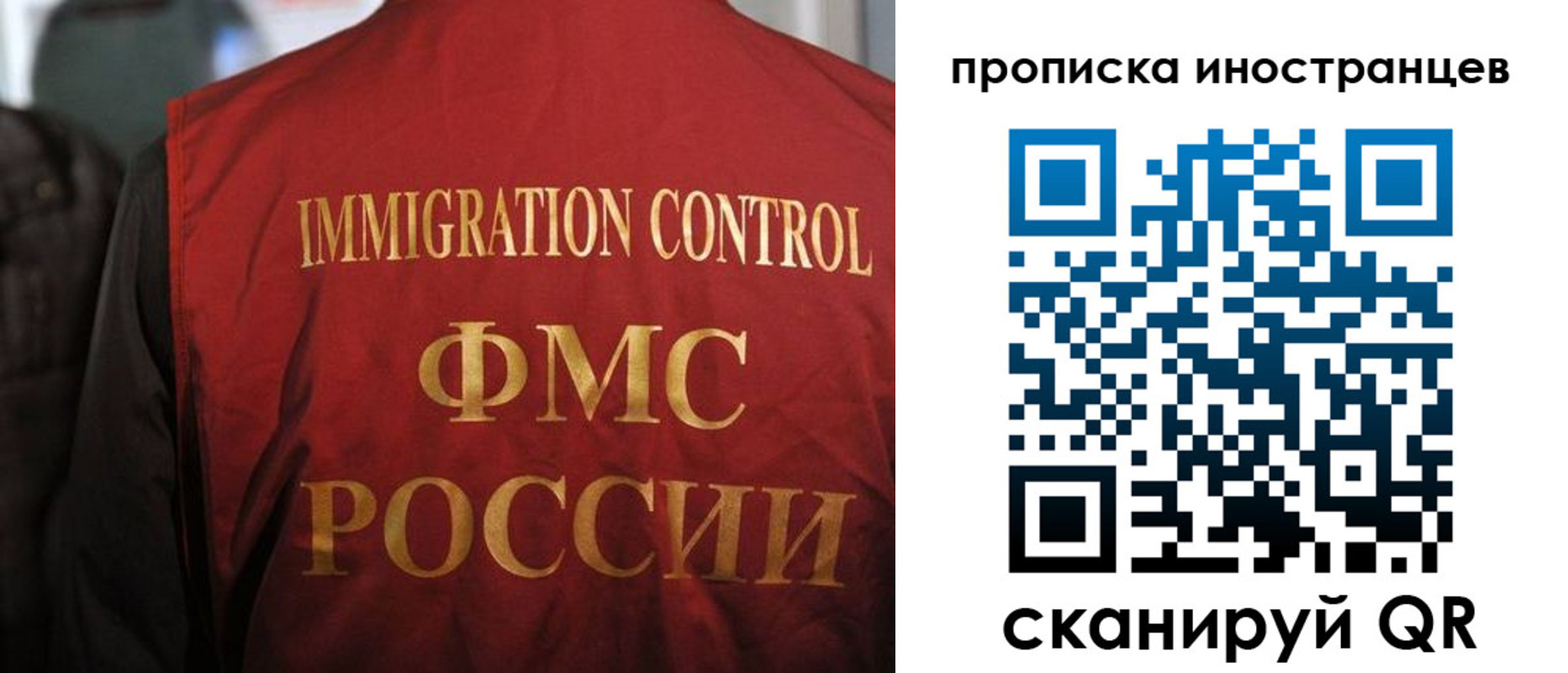найти адрес прописки в Новокуйбышевске