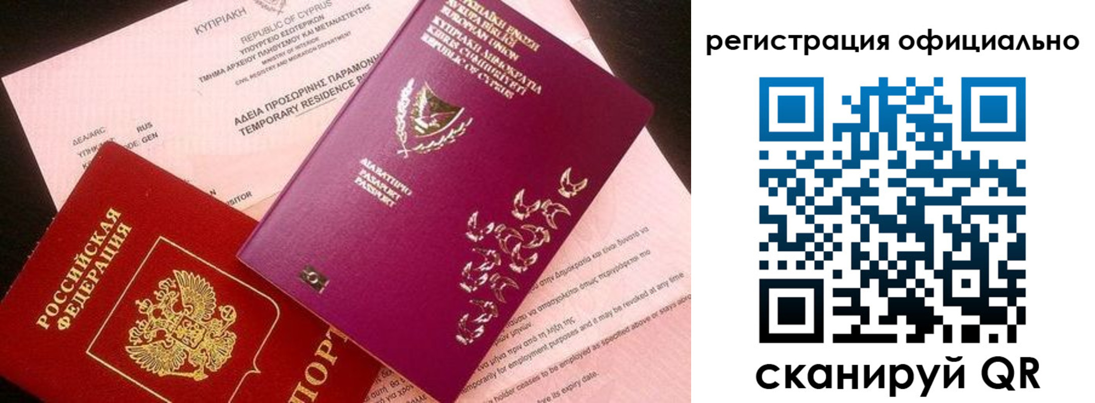 прописка для кредита в Новокуйбышевске