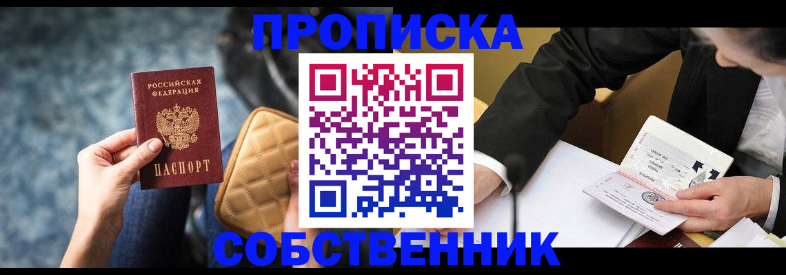 регистрация для дет. сада в Новокуйбышевске